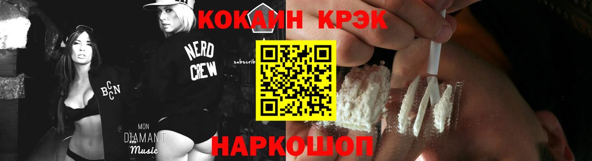 COCAIN Перу  Вход с VPN  Санкт-Петербург  Cocaine VHQ 