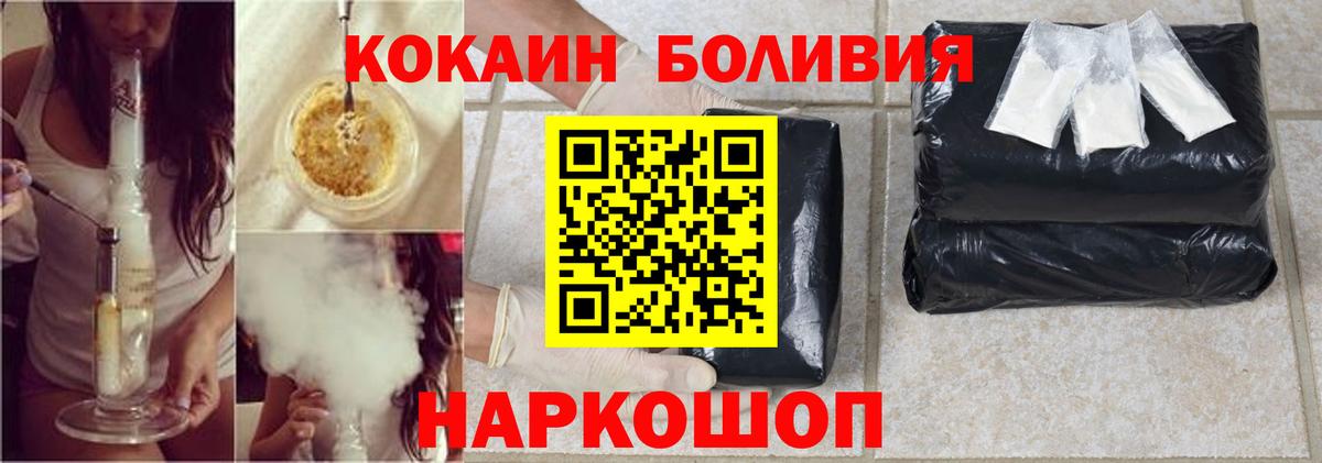 МАРИХУАНА  MDMA  А ПВП СК кристаллы  НБОМе  COCAIN  Cocaine  МЕФ кристаллы  Мефедрон  ГАШИШ  Марихуана  Санкт-Петербург  Вход с VPN 
