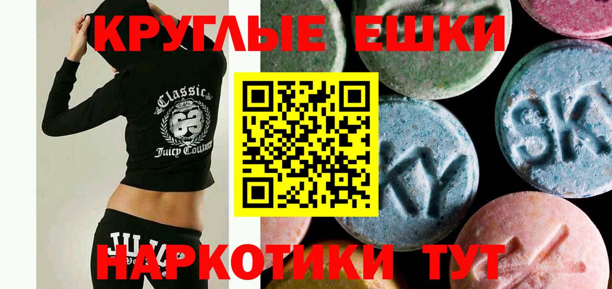 ЭКСТАЗИ Punisher  где купить наркоту  Вход с VPN  это наркотические препараты  Ecstasy ешки  Санкт-Петербург 