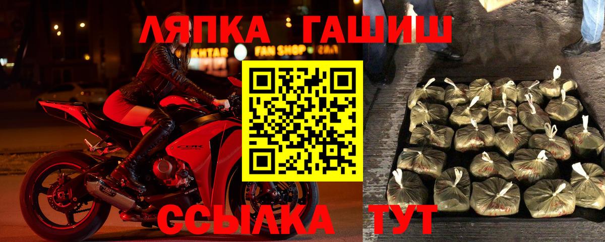 Гашиш hashish  Гашиш хэш  ГАШИШ  Вход с VPN  Санкт-Петербург 