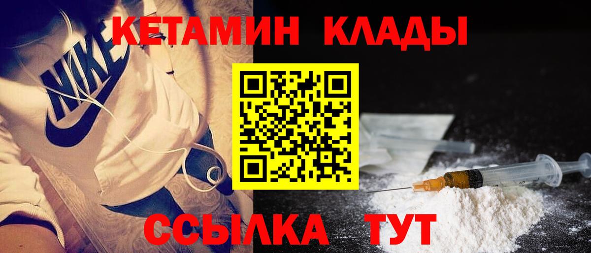 КЕТАМИН ketamine Санкт-Петербург