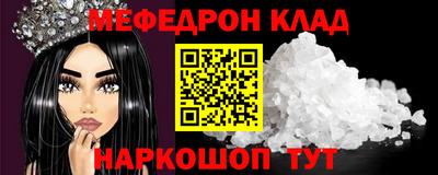 кокаин VHQ Бузулук