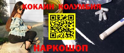 соль ск Будённовск