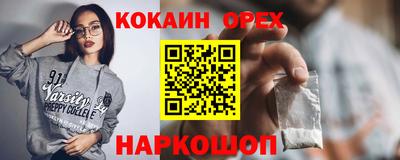 гашиш Бугуруслан
