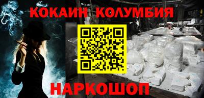 кокаин VHQ Бузулук