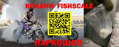 кокаин VHQ Бузулук
