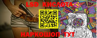 соль ск Будённовск
