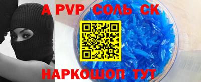 кокаин VHQ Бузулук