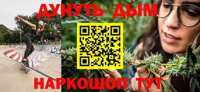 гашиш Бугуруслан