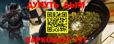 гашиш Бугуруслан