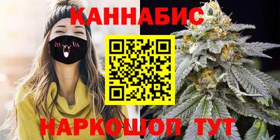 гашиш Бугуруслан