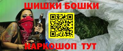 гашиш Бугуруслан