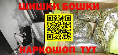 гашиш Бугуруслан