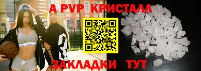 скорость Пыть-Ях