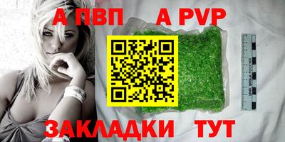 соль ск Будённовск