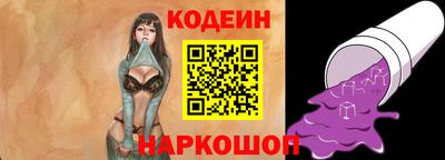 соль ск Будённовск