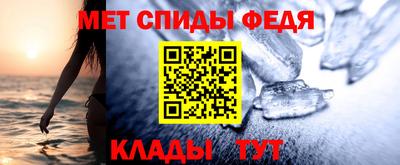 соль ск Будённовск