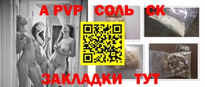 кокаин VHQ Бузулук