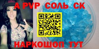 гашиш Бугуруслан