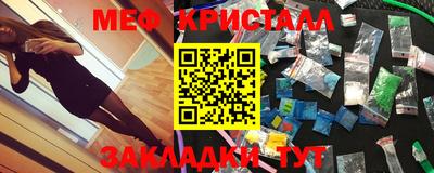 соль ск Будённовск