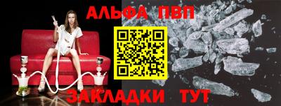 соль ск Будённовск
