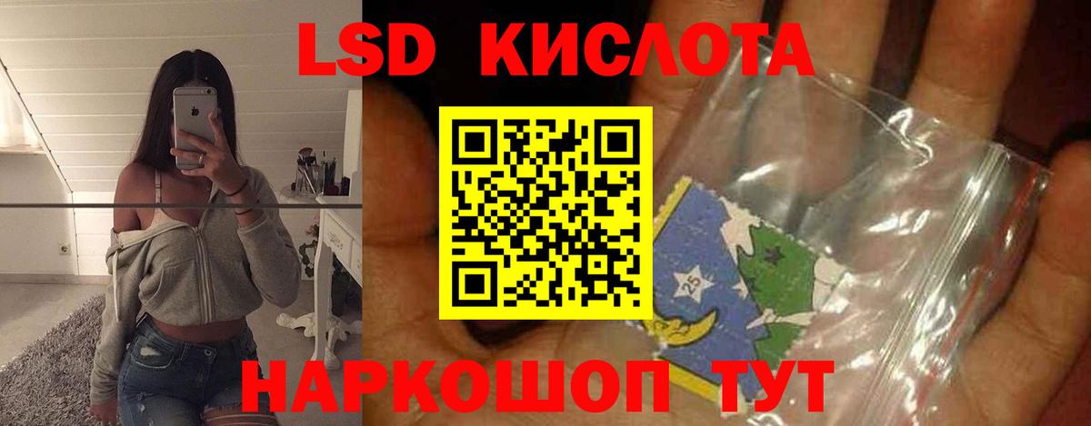 Санкт-Петербург  LSD-25 экстази ecstasy  ЛСД экстази ecstasy  Вход с VPN 