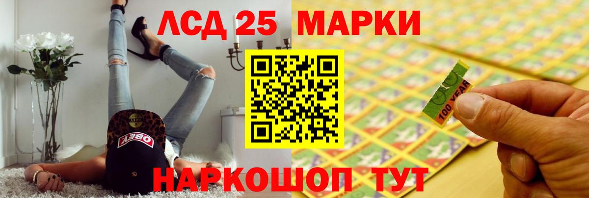 Лсд 25 экстази ecstasy Санкт-Петербург