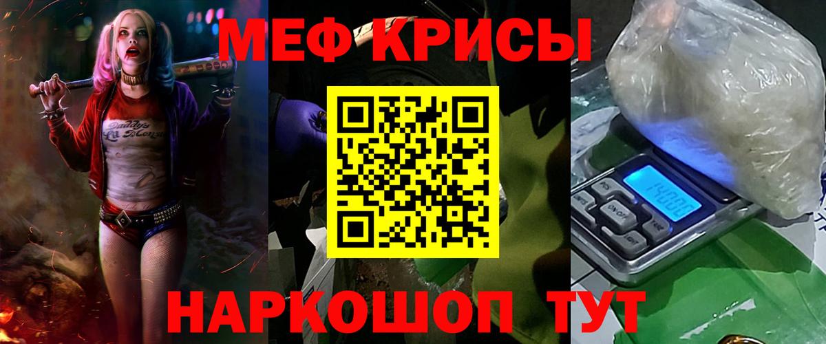Санкт-Петербург  дарнет шоп  МЕФ мяу мяу  МЯУ-МЯУ  МЕФ  Вход с VPN  МЯУ-МЯУ мяу мяу 