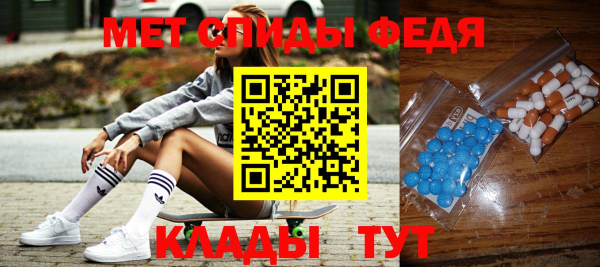 Метамфетамин винт  Метамфетамин винт  Метамфетамин  Вход с VPN  Санкт-Петербург 