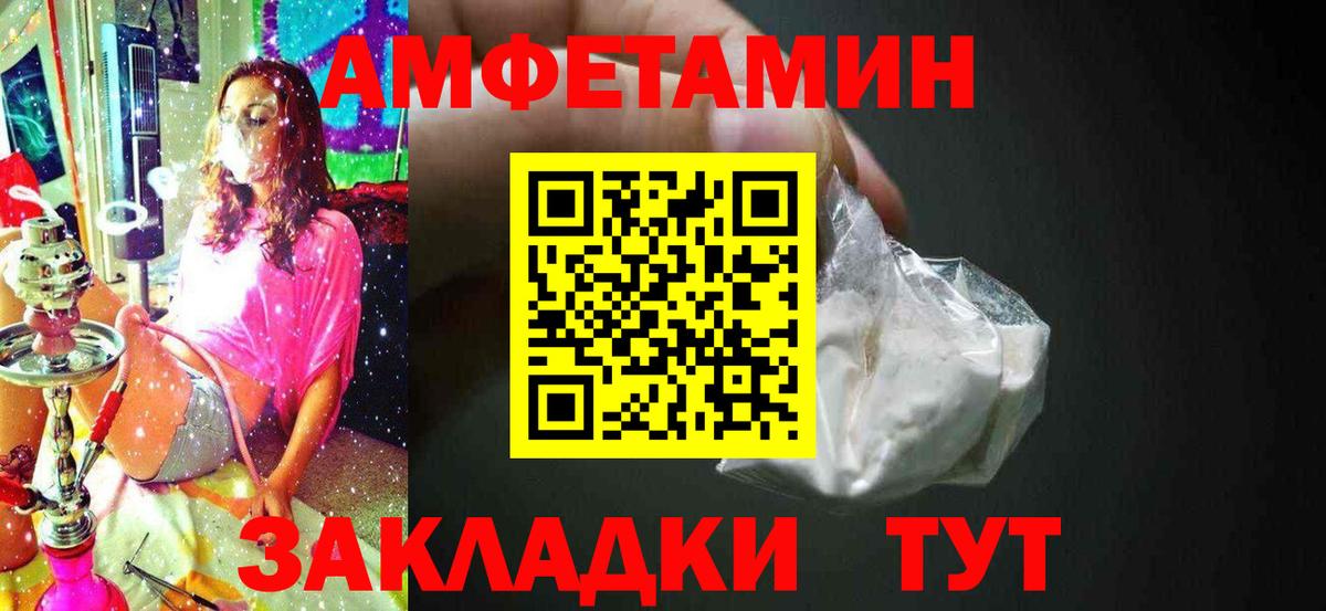 Метамфетамин винт Санкт-Петербург