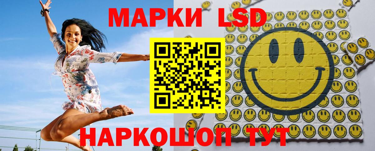 Марки 25I-NBOMe  Наркотические марки 1,8мг  Санкт-Петербург  Вход с VPN  Наркотические марки 1,8мг 