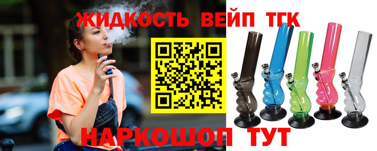 Санкт-Петербург  наркошоп  Вход с VPN  ТГК THC oil  ТГК концентрат 