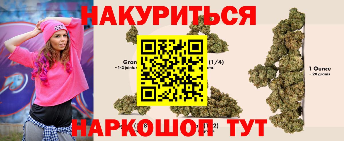 Шишки марихуана план Санкт-Петербург